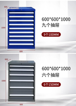  Supply Wenqiang seven drawer tool cabinet Drawer tool cabinet drill bit cabinet Tungsten steel cabinet blade cabinet fixture cabinet