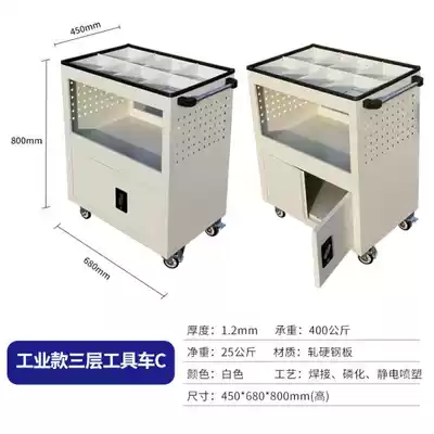 Wenqiang tool car parts car three-layer car according to the loading trolley three-layer classification car maintenance car