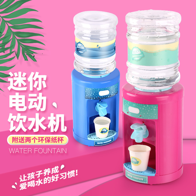 Shake sound with the same water dispenser toy model can water out of the water boys and girls kitchen play house wine toys small electric appliances
