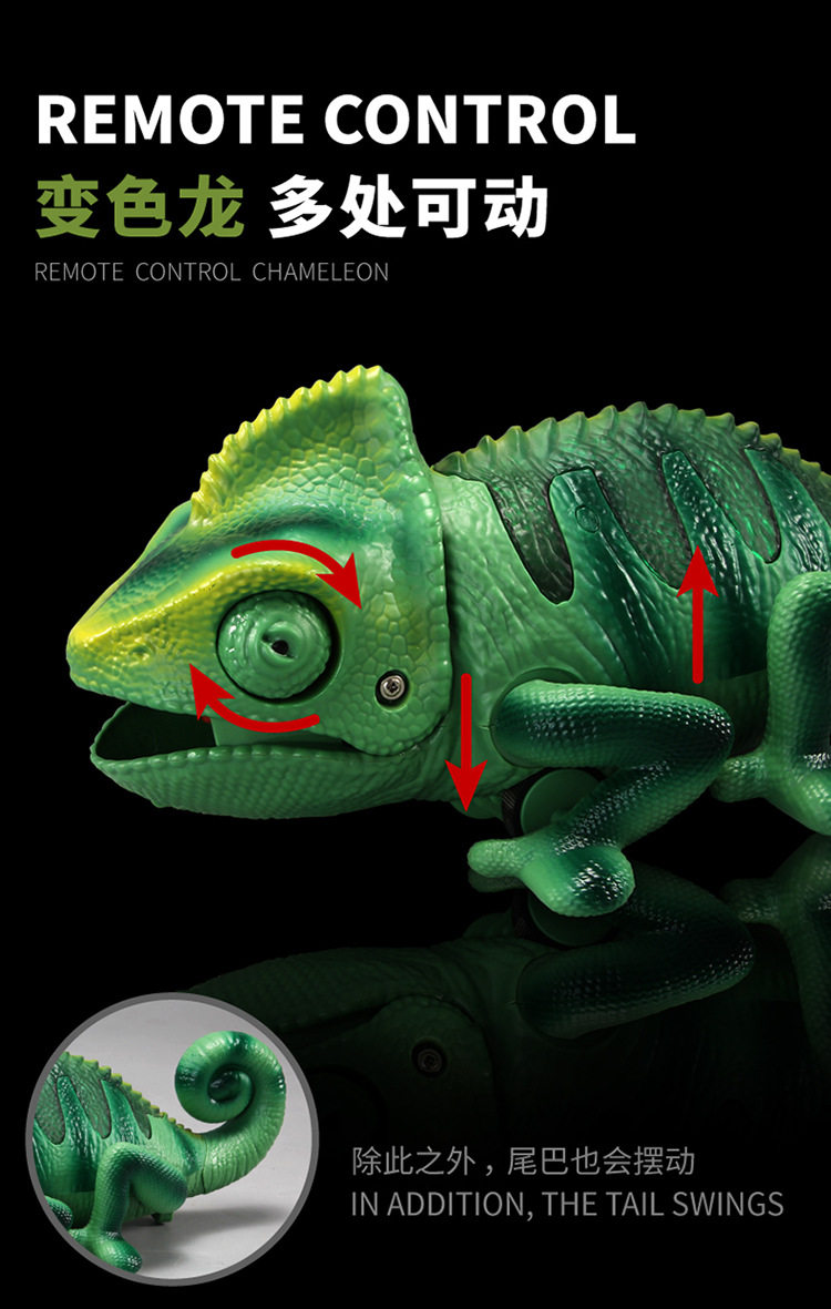 Электрический дистанционный дистанционное управление Lizard-750_05.jpg