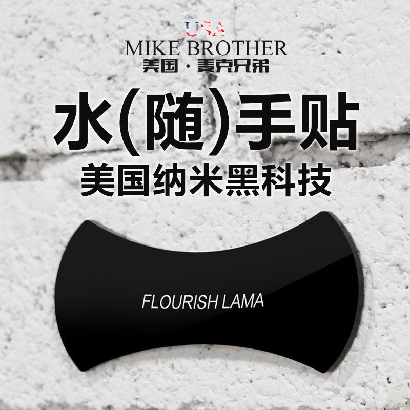 Amazing Plastic Pad Nano Adsorption Powerful No-Mark Suction Cup Hook With Sailor Double-sided Adhesive Sticker On-board Phone Holder