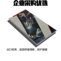 Welding black glass dark green imported lens radiation welder lens Welding argon arc welding Two-way welding welding