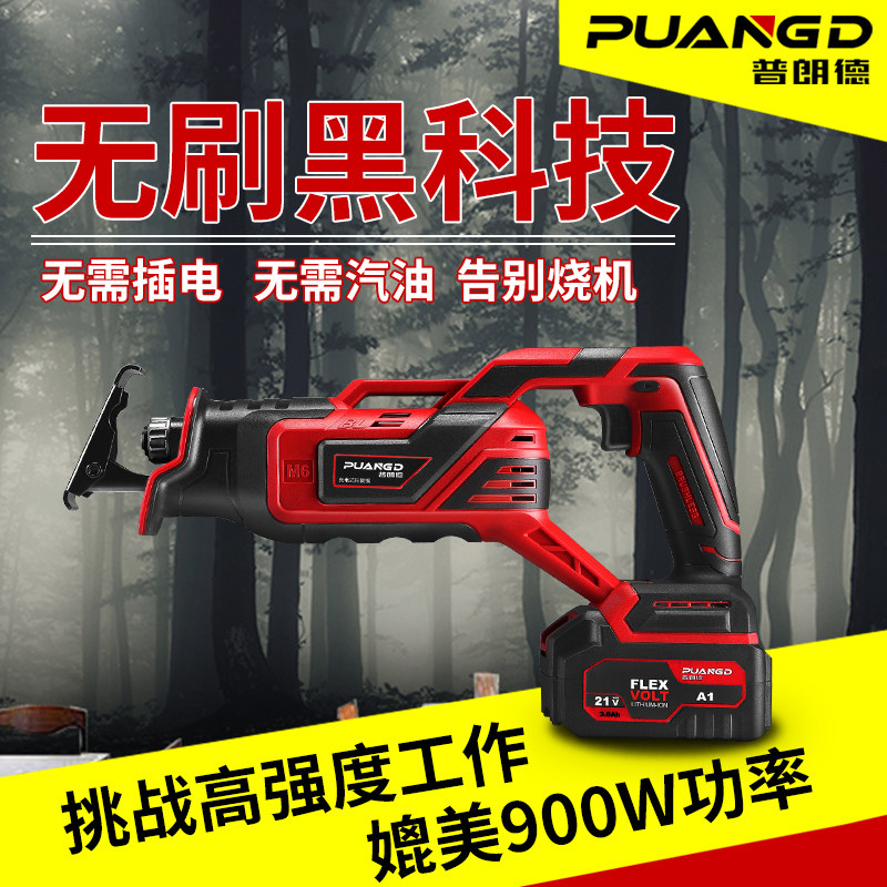 Special 20V lithium rechargeable reciprocating saw saber saw Household small mini outdoor chainsaw portable logging saw