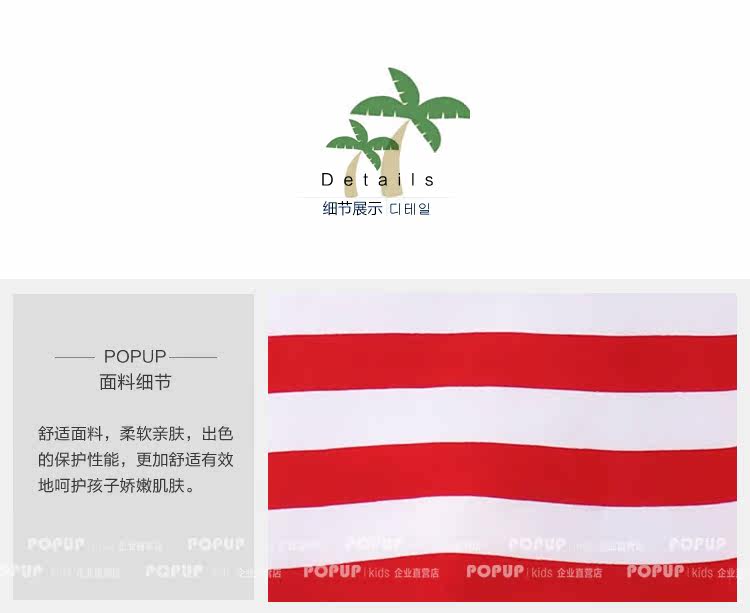 Maillot de bain garcon POPUP - Ref 2536498 Image 33