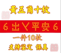 10 golden nickel coins pressed through the threshold stone yellow 5 cent coin entrance door 5 cent coin genuine coin 7 products