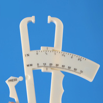 Mm inch double scale sebum clamp fat measuring clip fat measuring caliper does not know how to use ask customer service