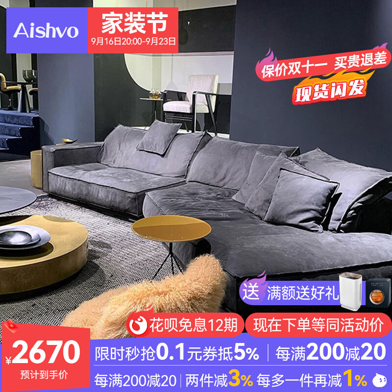 Baxter sofa large living room Italian light luxury modern minimalist high-end special-shaped corner latex down fabric sofa