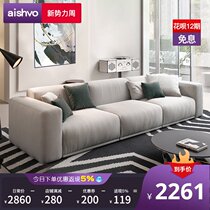 2021 living room fabric sofa Nordic simple modern small apartment four-person square latex light luxury style designer