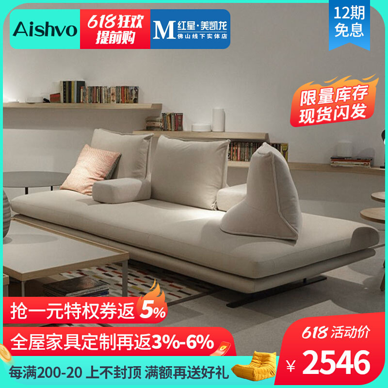 Written meaning space Nordic small family type Double face sofa mobile backrest idea No armrest living room extremely simple sofa bed