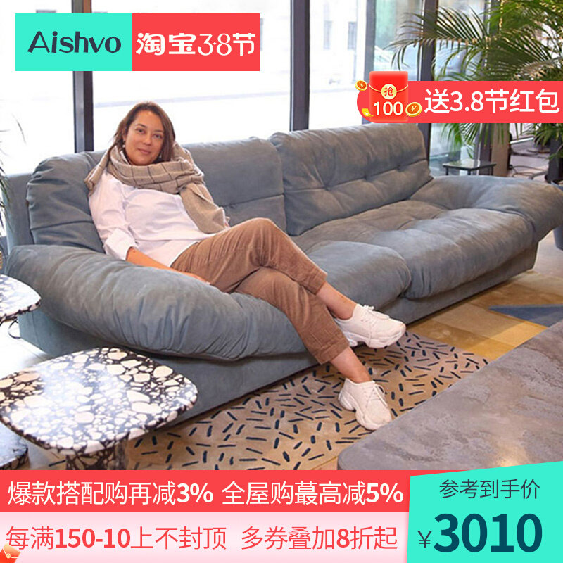 Baxter Cloud Sofa Italian Minimal Scrub Technology Cloth Super Soft Big Sitting Deep Down Light Luxury milano Sofa