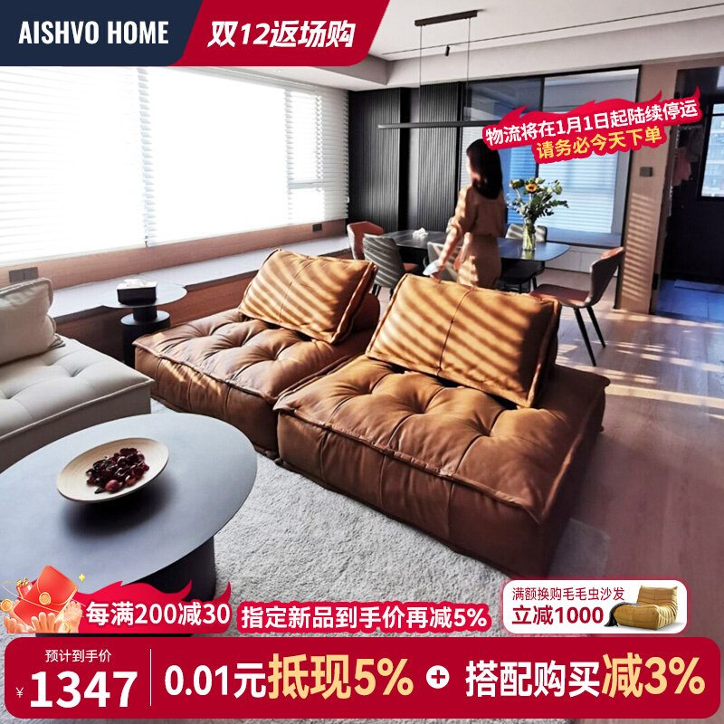 Piedmont leather sofa Nordic Italian minimalist small apartment living room without armrests single tofu cube sofa