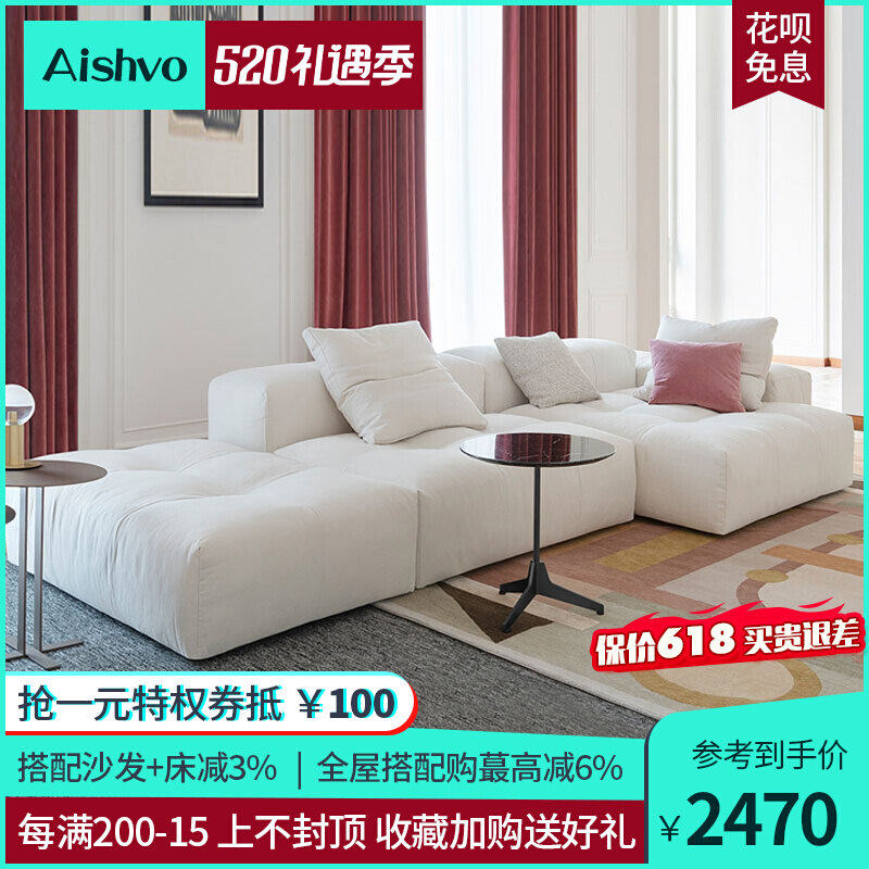 Nordic Block Modular Tech Fabric Composition Sofa Minima Living Room Single Small Household Type Home Modern Cotton Linen