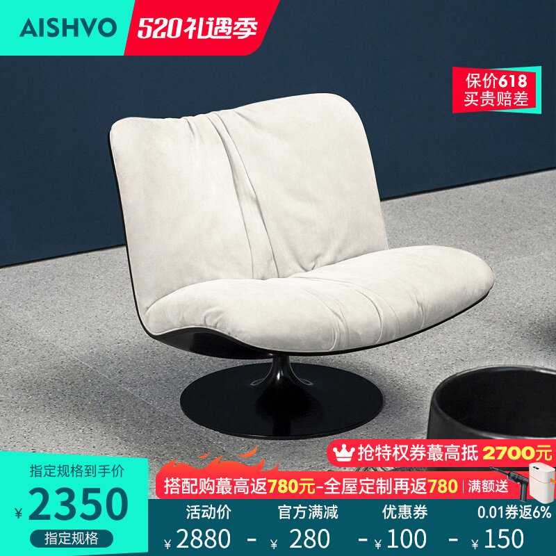 Italian simple sofa scrub leather light luxury modern minimalist designer style casual chair