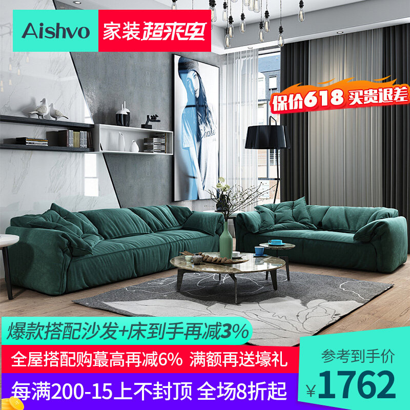 baxter elephant ears sofa tech cloth livingroom Silence Wind Down Soft Bag Trio of cloth Cloth Straight Sofa