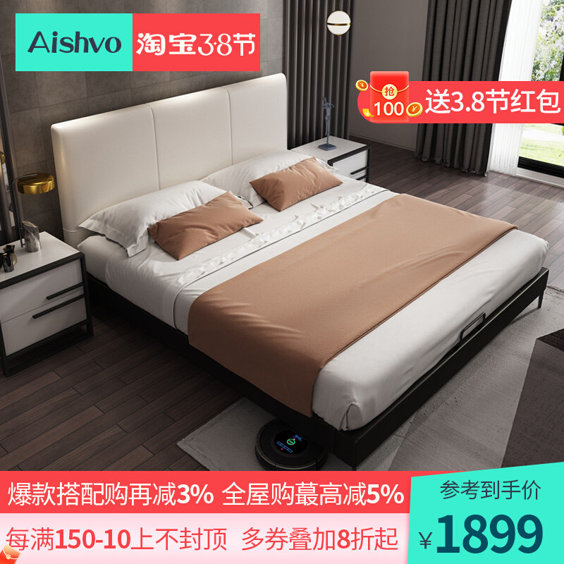 Nordic minimalist leather bed 18 m master bedroom double bed high-grade luxury leather bed modern simple small family solid wood