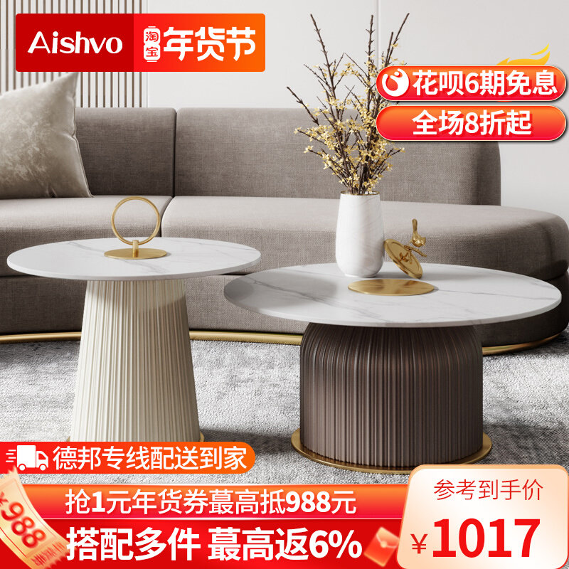 Nordic light luxury Rock board round coffee table modern simple living room small apartment household round a few sides and corners a few small combinations
