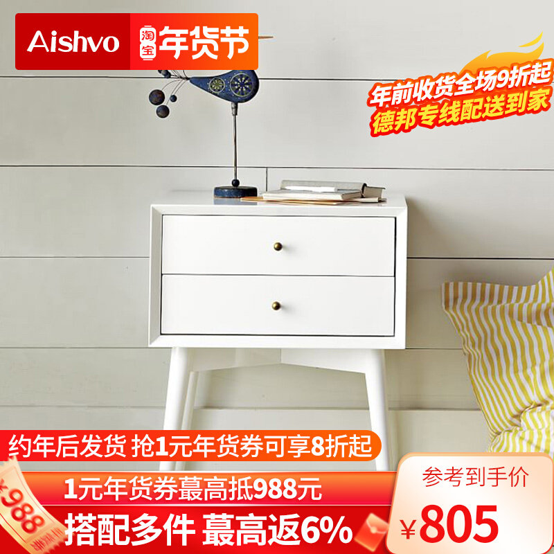 ins solid wood bedside table simple storage cabinet mini side cabinet double drawer small storage cabinet K1