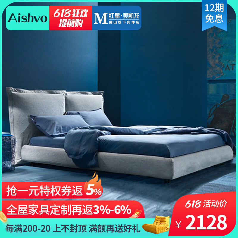 AISHVO Italian Minimalist Tech Cloth Art Bed Minimalist Modern Master Bedroom 1 8 m Double Soft Baths Silence Ins