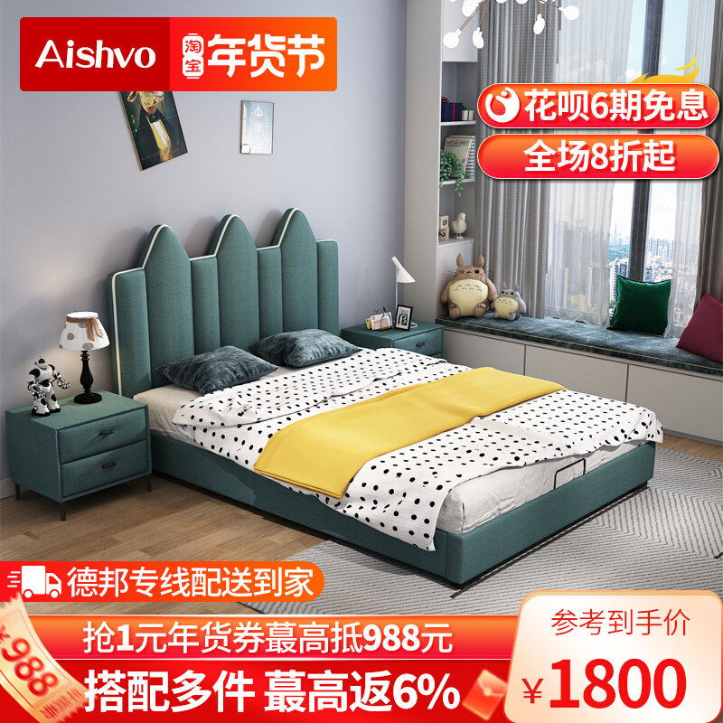 Children's castle bed Boy 1 35 meters small apartment youth technology cloth secondary storage double bed solid wood 1 5 meters