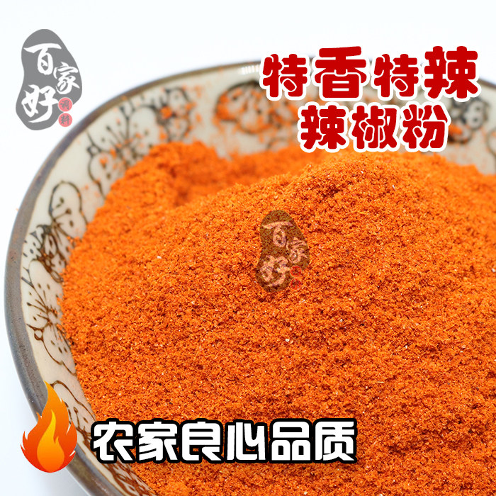 Paprika 500 g Special Spicy Extra Fine Grill Seasoning Sichuan Pepper Oil Super Spicy Chili Pepper Pepper Fine Powder