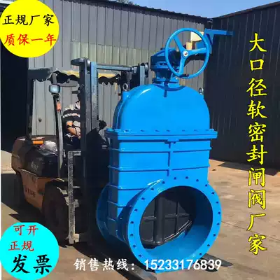 Soft sealed gate valve dark Rod electric flange gate valve factory direct 50DN100DN150DN200DN400