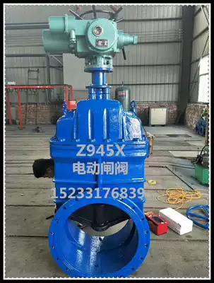 Z945X electric soft seal gate valve elastic seat seal flange valve factory direct DN100DDN200DN1000