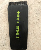 Earth lacquer brushed raw lacquer brushed country lacquered brush with large painted brush