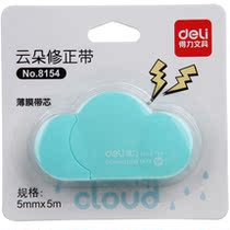 Able 8154 Amendment with cloud flower styling correction with coating change with 5m cartoon student wrong word correction tape