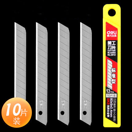 Able 2012 meme knife sheet small number 9mm wallpaper industrial cut-cut thickened blade 10-piece fit