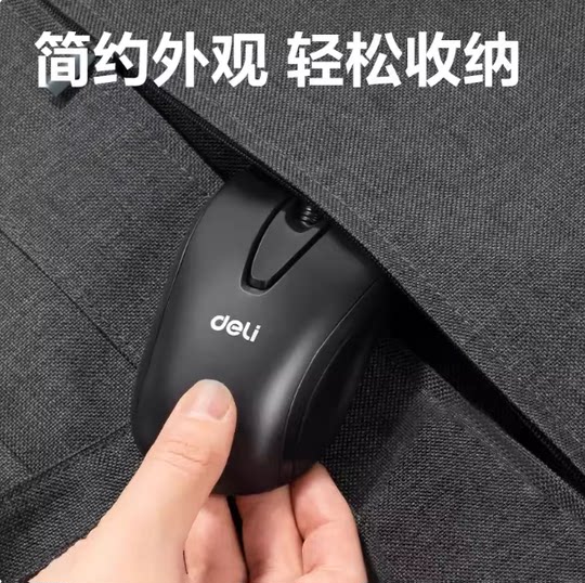 Deli 3738Es Wireless Mouse Office Mouse Wireless Portable Home Office Laptop Desktop Computer Mouse