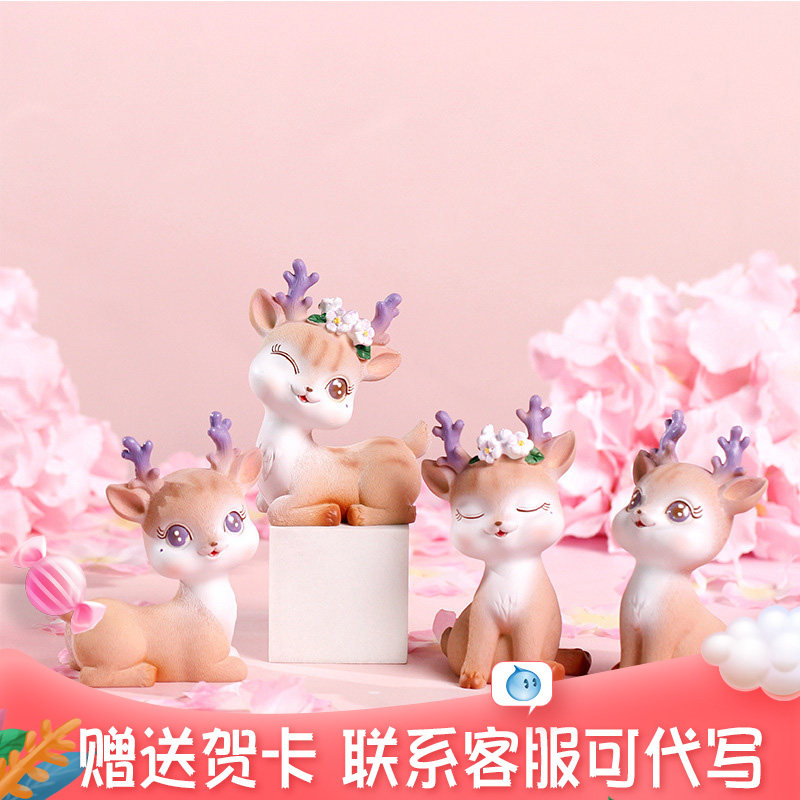 A deer has your car separate ornaments creative personality tide cake set baking accessories 2021 new birthday gift