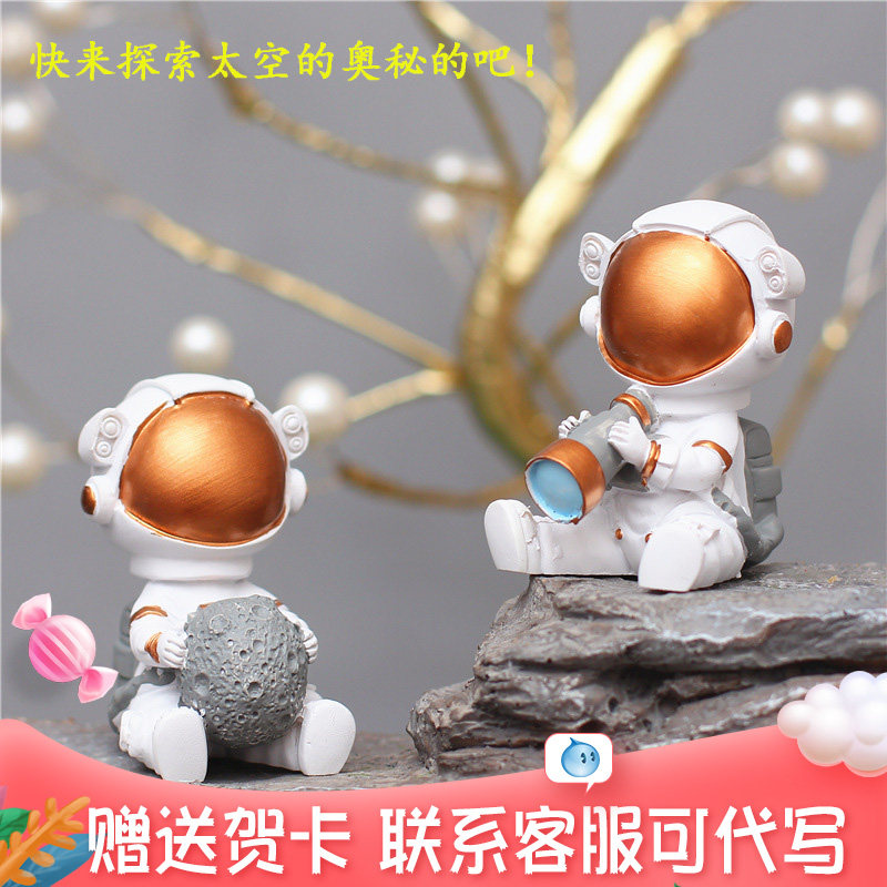 Astronaut Astros Blind Box Children's Day Birthday Gift Female Boys Mini Car Doll Model Doll