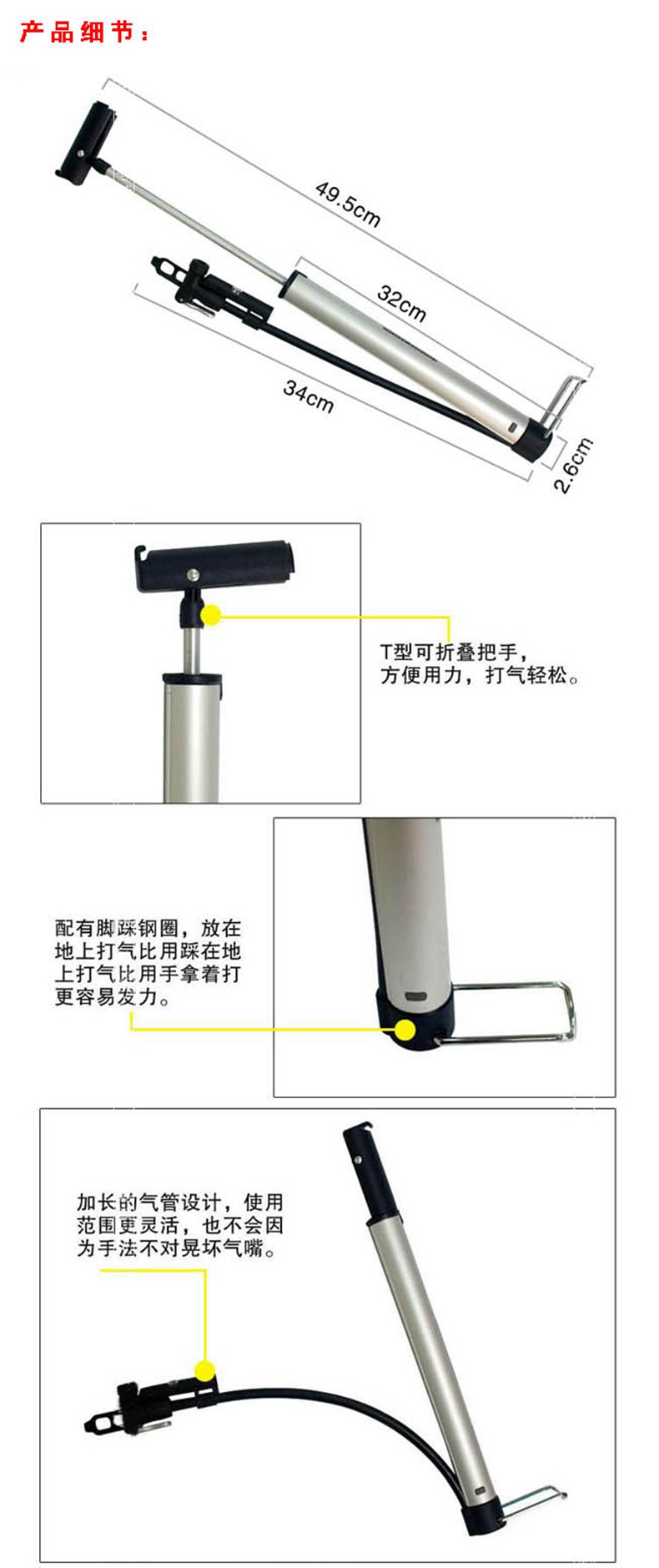 Pompe à vélo HONOR - Ref 2390698 Image 8