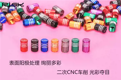 R mountaineering bicycle color CNC aluminum alloy gas nozzle cap American tire dust cover 2#beauty mouth