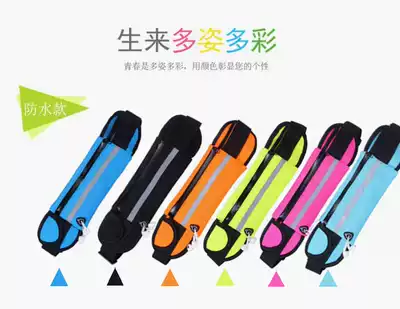 Outdoor sports fanny pack for men and women travel anti-theft ultra-thin close-fitting multi-function riding and running