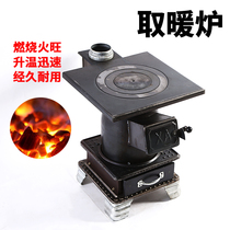 Rural household coal heating stove baking stove wood coal dual purpose furnace indoor furnace energy saving furnace small stove carbon stove