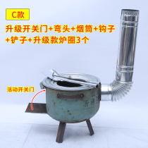 Wood stove outdoor pot energy-saving new outdoor home rural barbecue wood chop field picnic portable firewood stove