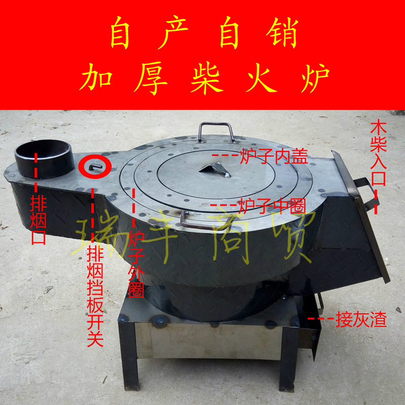 Bếp củi Vương Gia dày nhà nông tiết kiệm năng lượng đốt củi và rơm rạ than lò sưởi - Bếp lò / bộ đồ ăn / đồ nướng dã ngoại bếp nướng thịt ngoài trời