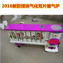 Honeycomb charcoal block heating furnace sub-water circulation with radiator heating stove office household winter coal heating furnace