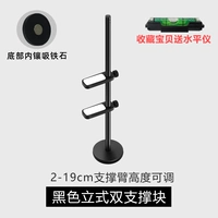 Черная магнитная всасывание двойной поддержки 2-19 см.