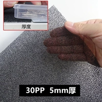 【30PPI】500*400*5 мм