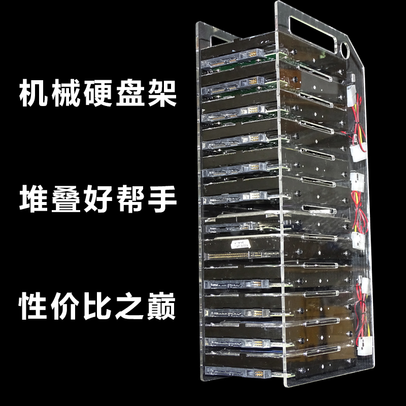 Hard Disc Rack Expands External Bracket Machinery Hard Disc Box Multi Disc Position With Hard Disc Cage Computer 3 5 Inch Fixed Trust