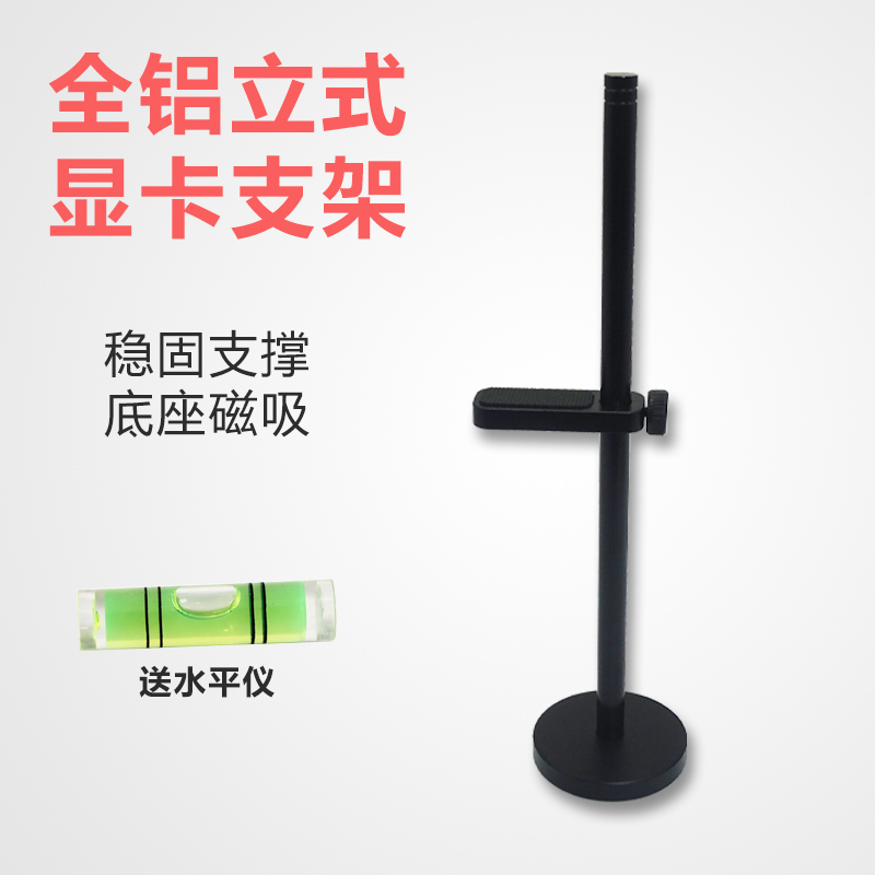 Graphics Card Stand Vertical Support Fixed Vertical 0kg Graphics Card Holder with Magnetic Silicone Pad Radiator Support Graphics Card Stand Vertical Support Fixed Vertical 0kg Graphics Card Holder with Magnetic Silicone Pad Radiator Support