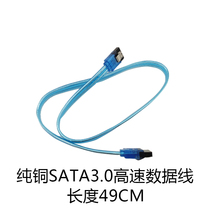 sata3 0 data cable solid state drive mechanical hard disk serial port elbow optical drive connection conversion line sata3 high speed