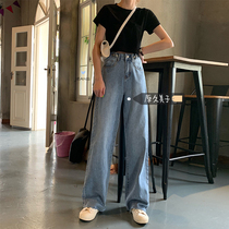 Original Kyumiko Korean wind chic summer with elegant wind legs for long two meters fried chicken expats long and light-coloured denim broadlegged pants