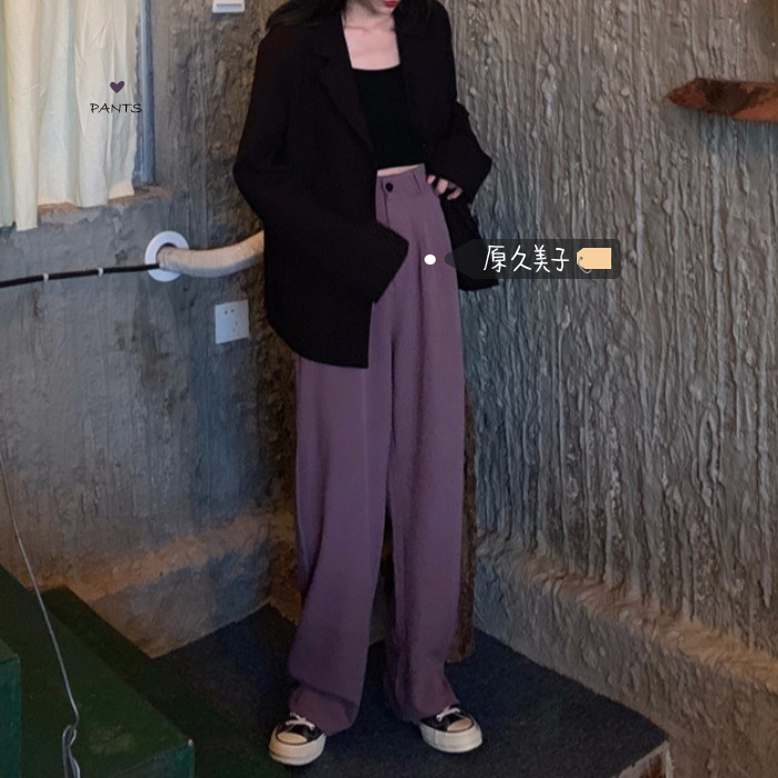 Original yumiko Korean wind chic frantic recommendation for fried chicken meme dark night purple slouched UP straight cylinder wide leg Western clothing