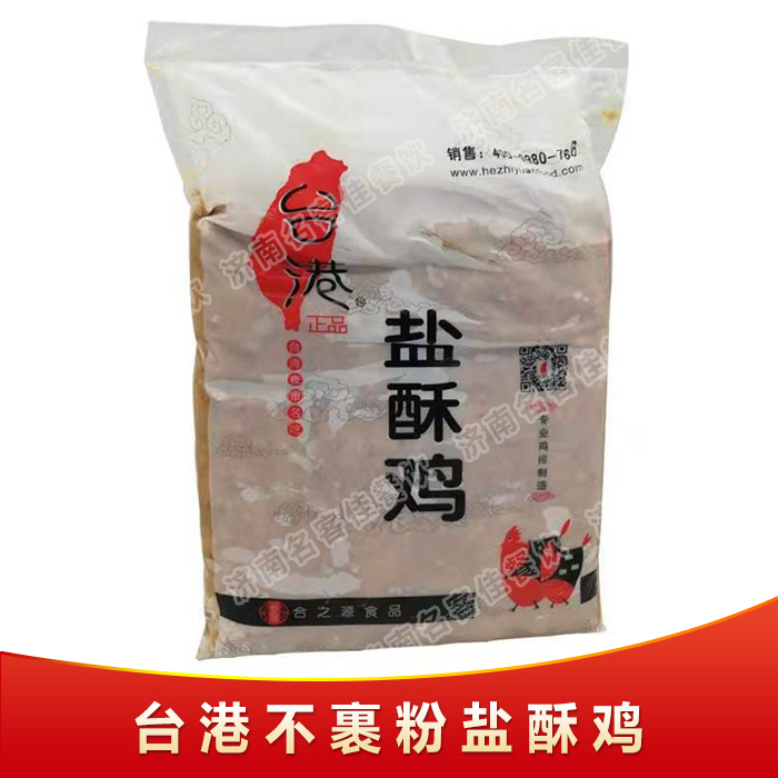 Table Port No Wrap Powder Garlic Spiced Salt Ghee Chicken 10kg One Box Fried Snack Semi-finished Products Commercial