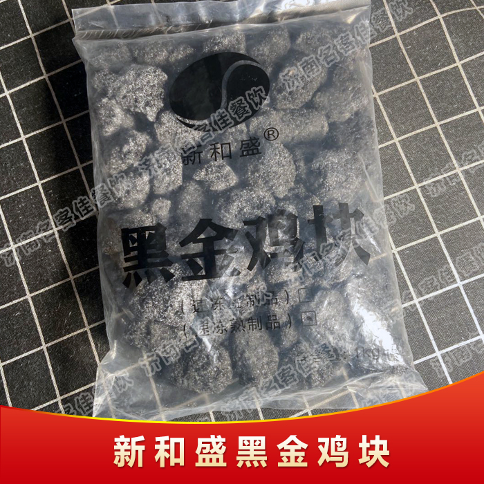 Xinhesheng Heijin Chicken Nuggets 1kg × 10kg in a box of semi-finished products for direct frying