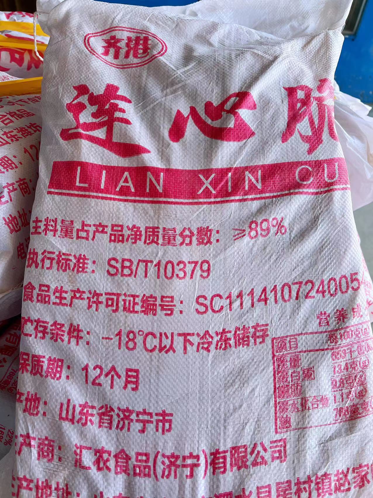 Hongyun Long (Qiang) pickled chicken fork bone a box of 38 catfish for commercial catch-up sets hot pins with crisp and direct