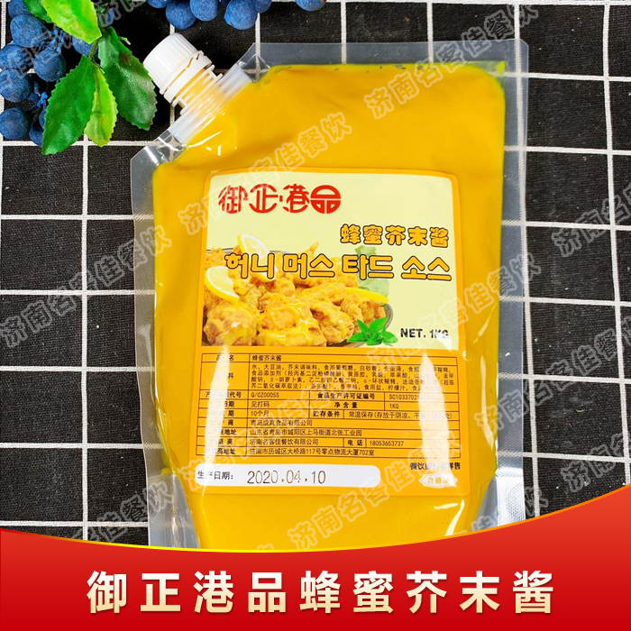 Yuzheng Port Fried Chicken Sauce Sweet Chili Sauce Amber Sauce Honey Mustard Sauce Garlic Soy Sauce Dipping Sauce Korean Fried Chicken Sauce